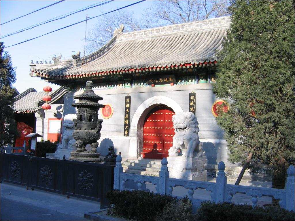 Nanluoguxiang, pechino