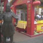 Wangfujing, pechino